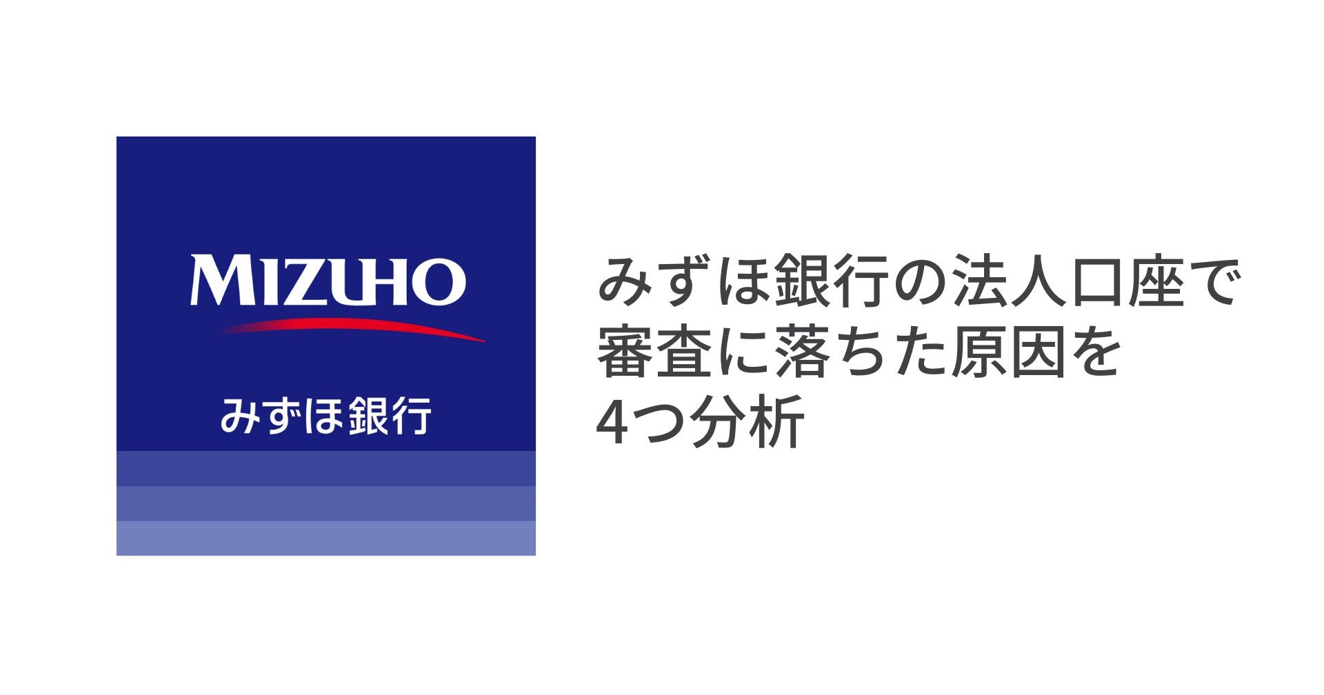 mizuho_bank